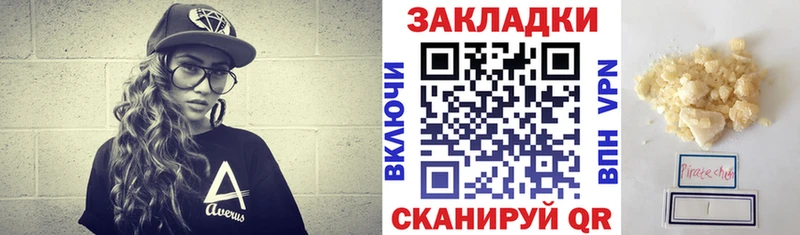 Все наркотики Пересвет omg ссылка  ГАШИШ  КОКАИН  APVP 
