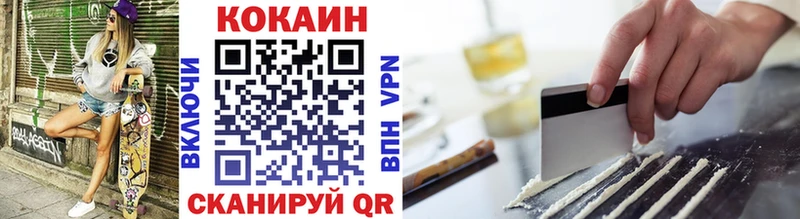 Кокаин Боливия  сайты даркнета Telegram  Пересвет 