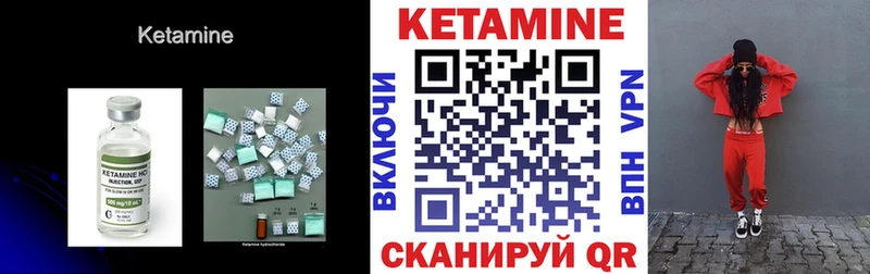 КЕТАМИН VHQ  Пересвет 
