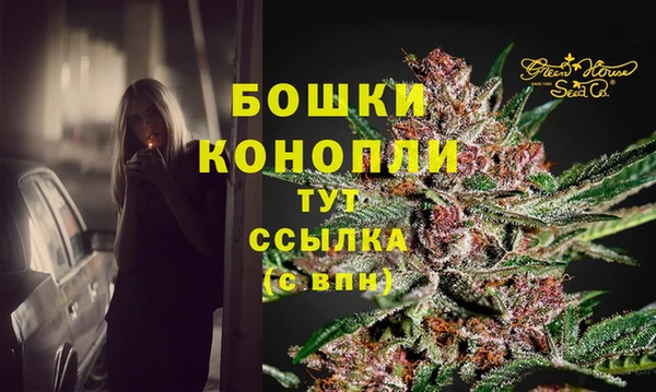 тгк Волосово