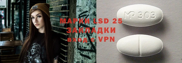 PSILOCYBIN Волоколамск