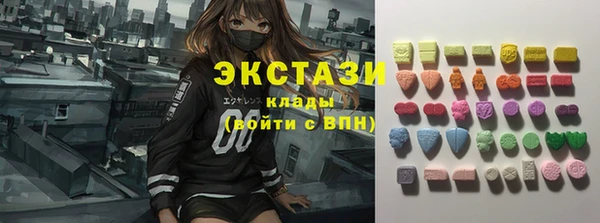 PSILOCYBIN Волоколамск