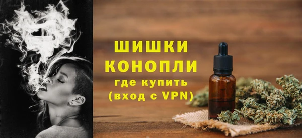 тгк Волосово