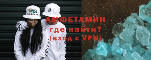 тгк Волосово