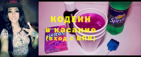 тгк Волосово