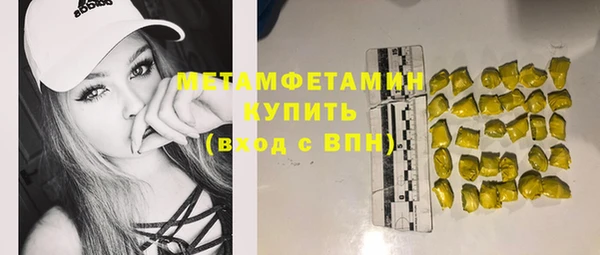 PSILOCYBIN Волоколамск