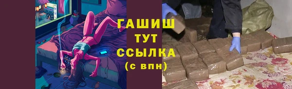 тгк Волосово