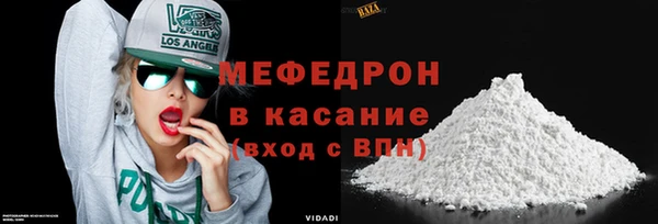тгк Волосово