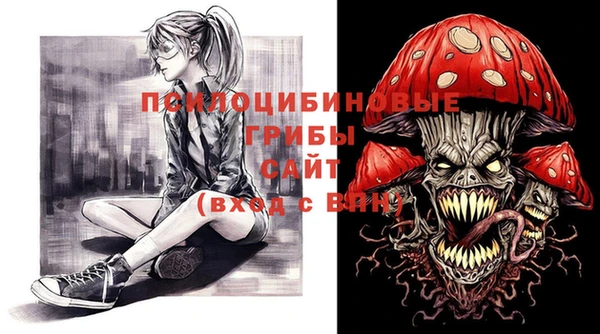 тгк Волосово