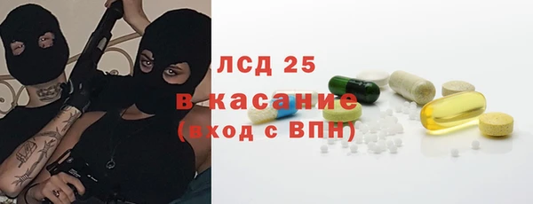PSILOCYBIN Волоколамск