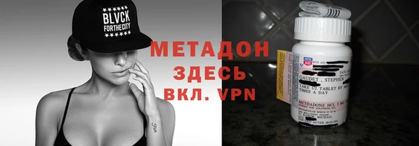 тгк Волосово