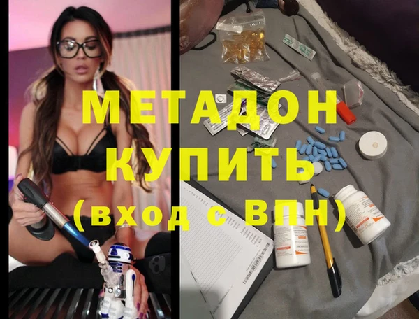 тгк Волосово