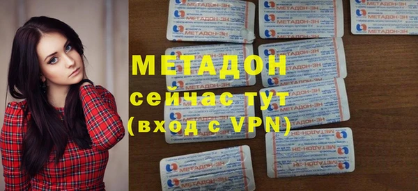 PSILOCYBIN Волоколамск