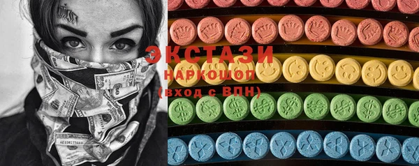 тгк Волосово