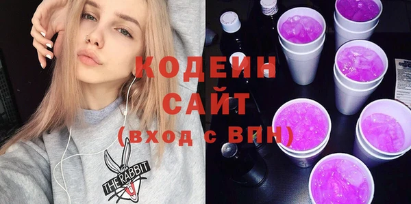 PSILOCYBIN Волоколамск