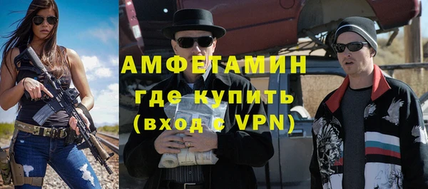 хмурый Володарск