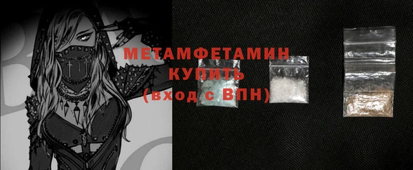 PSILOCYBIN Волоколамск