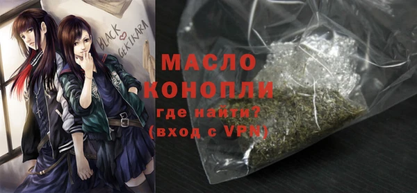 тгк Волосово
