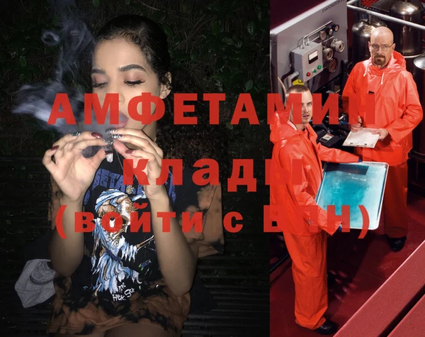тгк Волосово