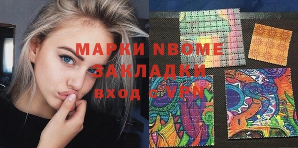 хмурый Володарск