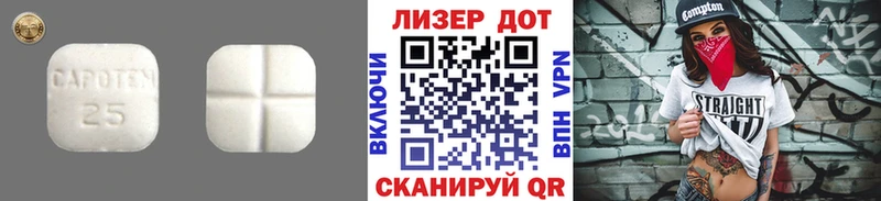 Лсд 25 экстази кислота  МЕГА ССЫЛКА  Пересвет  где купить наркоту 