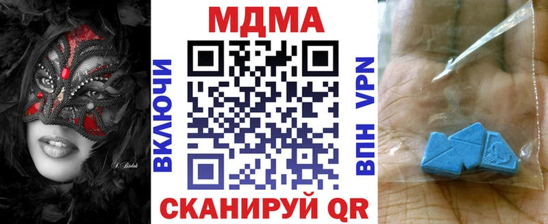 MDMA Molly  Пересвет 