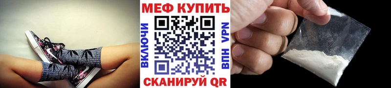 наркотики  Пересвет  Мефедрон кристаллы 