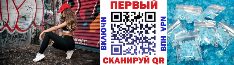 Метамфетамин винт  Пересвет 