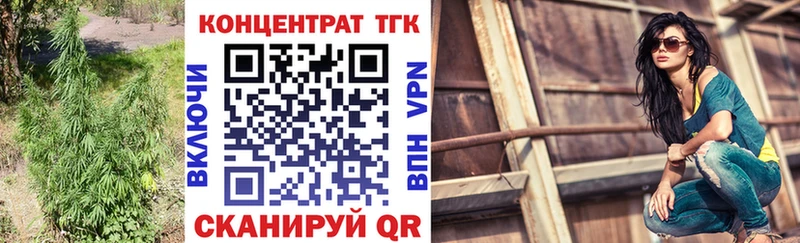 ТГК жижа  Пересвет 